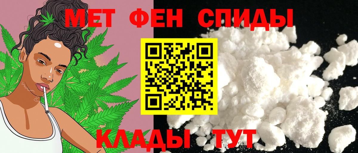 Амфетамин Premium Советская Гавань
