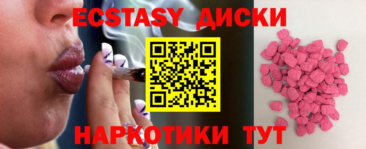 Экстази TESLA Советская Гавань