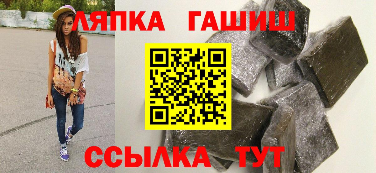 ГАШ 40% ТГК Советская Гавань