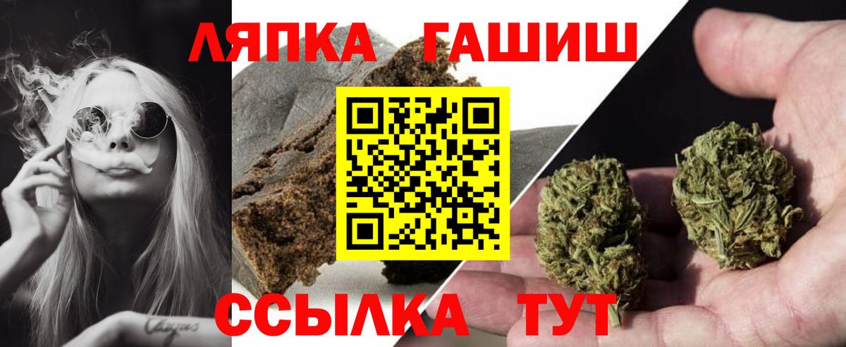 ГАШ Изолятор  Вход с VPN  Гашиш хэш  ГАШ  Советская Гавань 