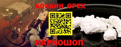 jwh Малоярославец