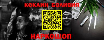 jwh Малоярославец
