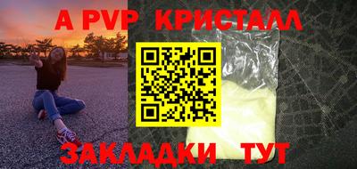 амф Мариинск