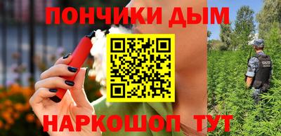 каннабис Малгобек
