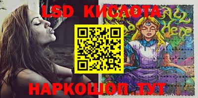 каннабис Малгобек