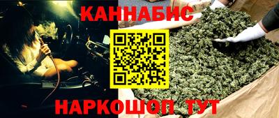 каннабис Малгобек