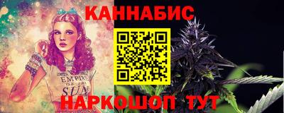 каннабис Малгобек