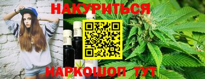 каннабис Малгобек