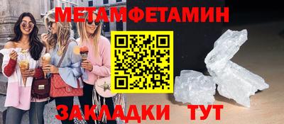амф Мариинск