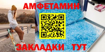 амф Мариинск