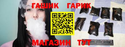 каннабис Малгобек