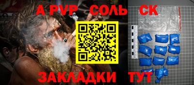амф Мариинск