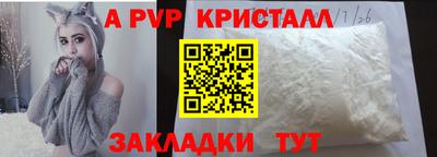 амф Мариинск
