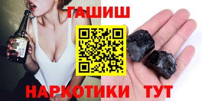 каннабис Малгобек