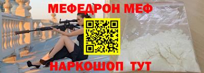 амф Мариинск