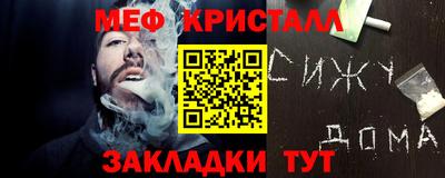каннабис Малгобек
