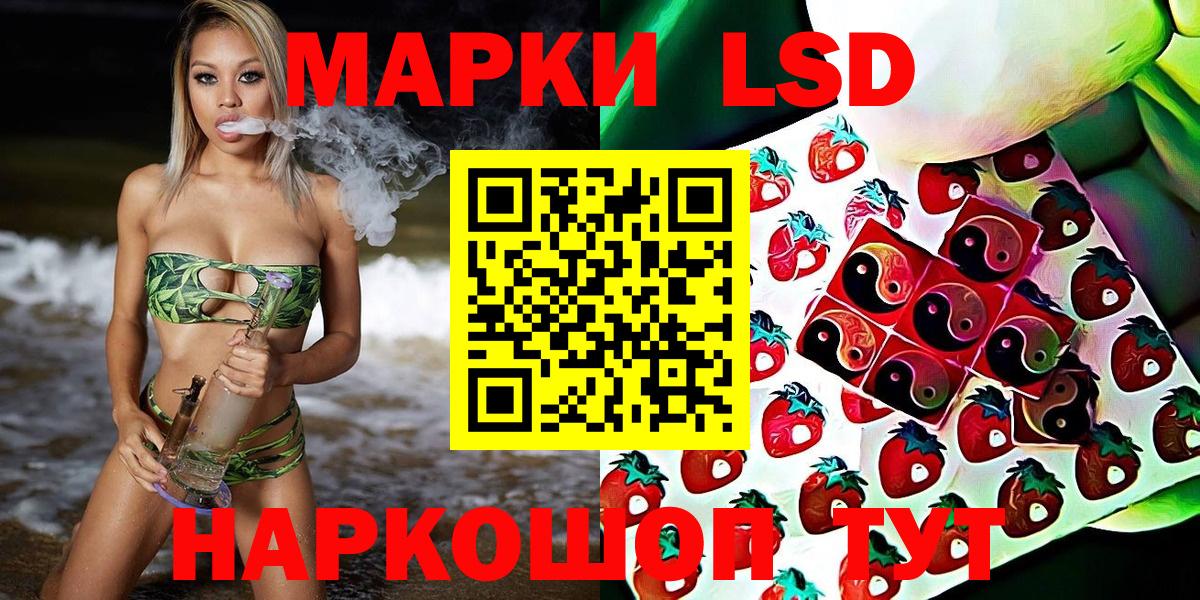 где найти   Наркотические марки 1500мкг  Марки NBOMe  Вход с VPN  Советская Гавань 