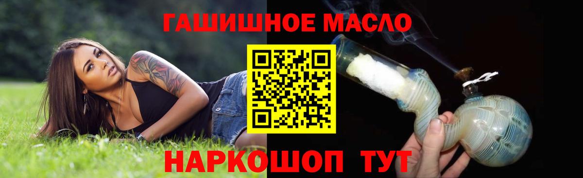 ТГК концентрат Советская Гавань